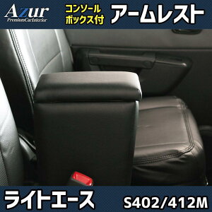 AZCB04-003 Azur AY[ A[Xg R\[{bNX g^ CgG[X(S402M/S412M)p ubN (Es)