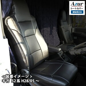 y11/30ző3,000~OFFN[|zzIAZU10R05-002 Azur AY[ ^]ȃV[gJo[ U MK 52n (H28/05-) wbhXǧ^ (Es)