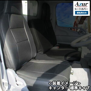 AZU12R01-001 Azur AY[ ^]ȃV[gJo[ L^[ (WFl[V) WLu FE7 FG7 SA DX JX^(H14/01`H22/11) wbȟ^ (Es)