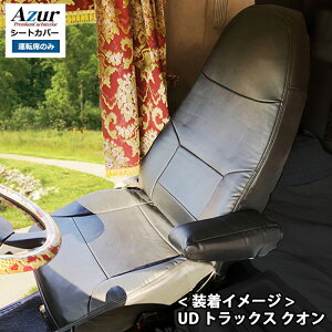 AZU13R02-001 Azur AY[ ^]ȃV[gJo[ UDgbNX(YfB[[) NI (H16/11-H22/03) wbhXǧ^ (Es)