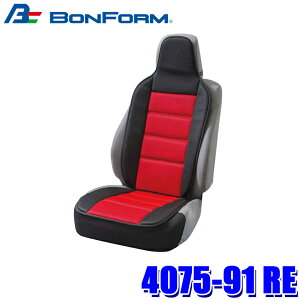 �y8/20����z�ő�3,000�~OFF�N�[�|���z�z�I4075-91 RE �{���t�H�[�� BONFORM �R�ۃ��b�V�� �O�ȗp �V�[�g�J�o�[ �O��1�� ���b�h �R�ہE�h�L ��t�ȒP �ې�OK �T�C�h�G�A�o�b�O�Ή�