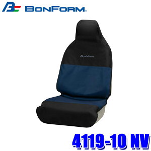 �y8/20����z�ő�3,000�~OFF�N�[�|���z�z�I4119-10 NV �{���t�H�[�� BONFORM �t�@�C�e���h���J�o�[ �O�ȗp �V�[�g�J�o�[ �O��1�� �l�C�r�[ �h���f�� ���C�h�T�C�Y �T�C�h�G�A�o�b�O�Ή�