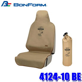 4124-10 BE ボンフォーム BONFORM スヌーピーネイチャー 前席用 シートカバー 前席1枚 ベージュ 防水素材 サイドエアバッグ対応 撥水素材使用