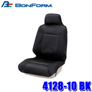 �y8/20����z�ő�3,000�~OFF�N�[�|���z�z�I4128-10 BK �{���t�H�[�� BONFORM �V���e�b�N�t�@�C�o�[ �O�ȗp �V�[�g�J�o�[ �O��1�� �u���b�N �X�g�b�p�[�t�� ���C�h�T�C�Y �T�C�h�G�A�o�b�O�Ή�