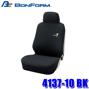 �y8/18����z�ő�3,000�~OFF�N�[�|���z�z���G���g���[PT�ő�4�{�@4137-10 BK �{���t�H�[�� BONFORM �X�k�[�s�[�G���K���X �O�ȗp(�w���n�[�t�J�o�[) �V�[�g�J�o�[ �O��1�� �u���b�N �T�C�h�G�A�o�b�O
