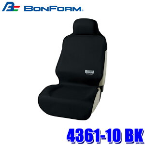 4361-10 BK �{���t�H�[�� BONFORM �t�@�C���e�b�N�X �O�ȗp �V�[�g�J�o�[ �O��1��(����̌^) �u���b�N �h���f�� ��t�ȒP �ې�OK