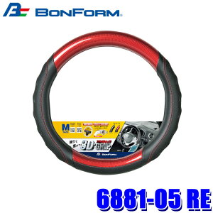 �y8/20����z�ő�3,000�~OFF�N�[�|���z�z�I6881-05 RE �{���t�H�[�� BONFORM �c�[�����O M �n���h���J�o�[ �n���h�����a 38�`39cm ���b�h ������v�E�|���E���^�� �V�`�� �ԗp�i