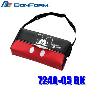 �y8/20����z�ő�3,000�~OFF�N�[�|���z�z�I7240-05 BK �{���t�H�[�� BONFORM �|�b�v�A�b�v�~�b�L�[ �e�B�b�V���J�o�[ ���[�p�i �T�C�Y�F25×12×8cm �u���b�N ������v �ԗp�i