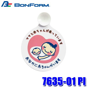 �y8/20����z�ő�3,000�~OFF�N�[�|���z�z�I7635-01 PI �{���t�H�[�� BONFORM �}�^�j�e�B�}�[�N �z�Ճ^�C�v �֗��O�b�Y �T�C�Y�F��125mm �s���N �����^�b�`�z��