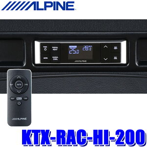 KTX-RAC-HI-200 ALPINE ApC AI[gGAR Rg[[ 200nnCG[X AN[[EAq[^[tԗp