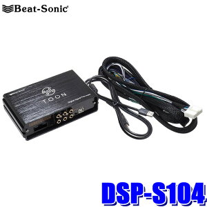 DSP-S104 Beat-sonic r[g\jbN v~ATEhǉLbg TOON X Xo BT5nKVB AEgobN(R3/10`)p