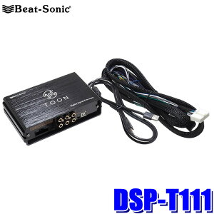 DSP-T111 Beat-sonic r[g\jbN v~ATEhǉLbg TOON X g^ CY(R3/11`) 9C`fBXvCI[fBIԗp