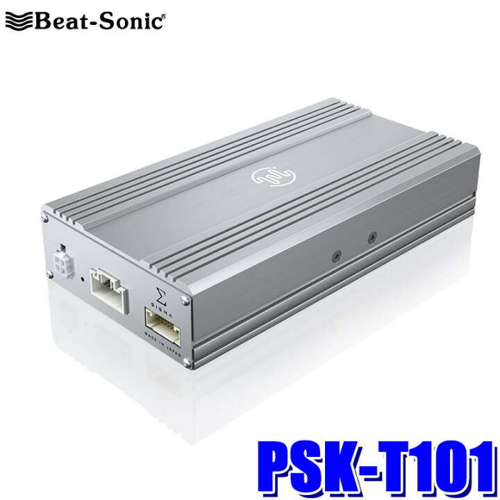 楽天市場】【7/5限定】最大3,000円OFFクーポン配布！PSK-T101 Beat 