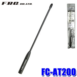 FC-AT200 F.R.C. FRC GtEA[EV[ FIRSTCOM 351MHz fW^o^ǗpAei 20cmOAei ėp