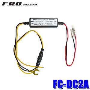 FC-DC2A F.R.C. FRC GtEA[EV[ DC/DCRo[^[ őo͓d2A dϊ DC12`32V oDC10`12V ėp^Cv