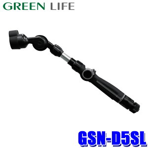�y6/18����z�ő�3,000�~OFF�N�[�|���z�z���G���g���[PT�ő�4�{GSN-D5SL �O���[�����C�t GREEN LIFE ��ԃm�Y�� G-SPLASH �S����42.5cm �d�ʖ�260g �S�����w�b�h ��ԓ��� ���ʒ����\ �ėp�^�C�v