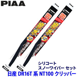 ytbVN[|ΏۃVbvző2,000~OFFI11/1(y)0:00`Y NT100Nbp[ DR16Tn(H25.12`R6.4)p Ĕ5/5 WSC40W{WSC40W PIAA sA VR[gXm[ Cp[u[hZbg