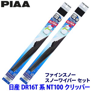 Y NT100Nbp[ DR16Tn(H25.12`R6.4)p Ĕ5/5 FG40W{FG40W PIAA sA t@CXm[ Cp[u[hZbg