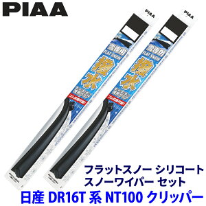 Y NT100Nbp[ DR16Tn(H25.12`R6.4)p Ĕ40B/40B FSS40BW{FSS40BW PIAA sA tbgXm[VR[g Cp[u[hZbg