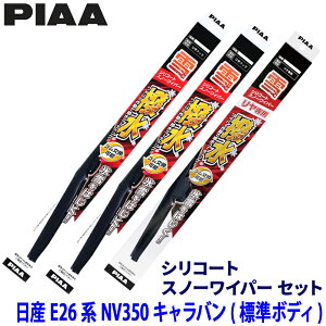 y11/10ző3,000~OFFN[|zzIY NV350Lo E26n(H24.6`R4.2)p Ĕ12/8/3KT WSC55W{WSC48W{WSC34KWT PIAA sA VR[gXm[ Cp[u[hZbg