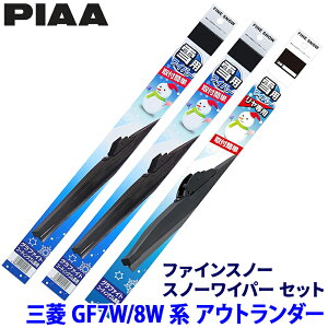 OH AEg_[ GF7W/8Wn(H24.10`R2.12)p Ĕ82/6/1R FG65W{FG43W{FG30RW PIAA sA t@CXm[ Cp[u[hZbg