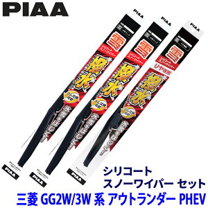 WSC65W{WSC43W{WSC30KWT PIAA sA VR[gXm[ Cp[u[hZbg OH AEg_[PHEV GG2W/3Wnp Ĕ82/6/1KT
