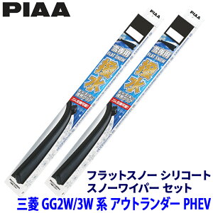FSS65AW{FSS40BW PIAA sA tbgXm[VR[g Cp[u[hZbg OH AEg_[PHEV GG2W/3Wnp Ĕ65A/40B