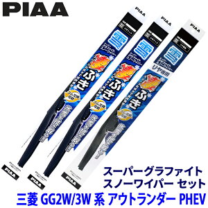 OH AEg_[PHEV GG2W/3Wn(H25.1`R3.11)p Ĕ82/6/1KT WG65W{WG43W{WG30KWT PIAA sA X[p[Ot@CgXm[ Cp[u[hZbg