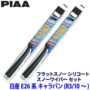 y11/15ző3,000~OFFN[|zzIY Lo W{fB E26n(R3.10`)p Ĕ55A/48A FSS55AW{FSS48AW PIAA sA tbgXm[VR[g Cp[u[hZbg