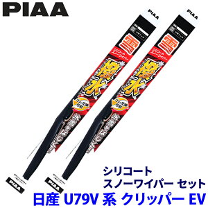 Y Nbp[EV U79Vn(R6.2`)p Ĕ6/4 WSC43W{WSC38W PIAA sA VR[gXm[ Cp[u[hZbg