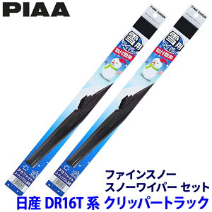 FG40W{FG40W PIAA sA t@CXm[ Cp[u[hZbg Y Nbp[gbN DR16Tnp Ĕ5/5