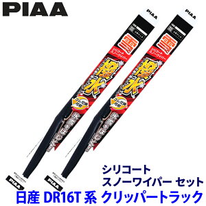 ytbVN[|ΏۃVbvző2,000~OFFI11/1(y)0:00`Y Nbp[gbN DR16Tn(R6.5`)p Ĕ5/5 WSC40W{WSC40W PIAA sA VR[gXm[ Cp[u[hZbg