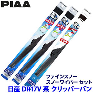 Y Nbp[o DR17V/17Wn(R6.3`)p Ĕ6/6/1R FG43W{FG43W{FG30RW PIAA sA t@CXm[ Cp[u[hZbg