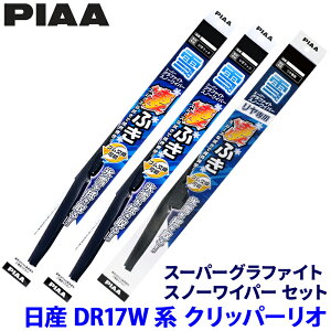 Y Nbp[I DR17V/17Wn(R6.3`)p Ĕ6/6/16KS WG43W{WG43W{WG25KSW PIAA sA X[p[Ot@CgXm[ Cp[u[hZbg