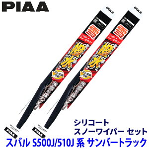 ytbVN[|ΏۃVbvző2,000~OFFI11/1(y)0:00`Xo To[gbN S500J/510Jn(H26.9`)p Ĕ5/5 WSC40W{WSC40W PIAA sA VR[gXm[ Cp[u[hZbg