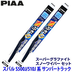 WG40W{WG40W PIAA sA X[p[Ot@CgXm[ Cp[u[hZbg Xo To[gbN S500J/510Jnp Ĕ5/5