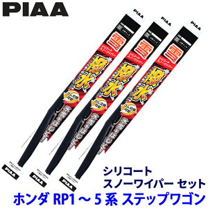 z_ XebvS RP1/2/3/4/5n(H27.4`R4.4)p Ĕ83/3/4 WSC70W{WSC34W{WSC38W PIAA sA VR[gXm[ Cp[u[hZbg