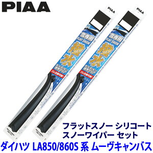 _Cnc [LoX LA85#/86#n(R4.7`)p Ĕ45B/43A FSS45BW{FSS43AW PIAA sA tbgXm[VR[g Cp[u[hZbg