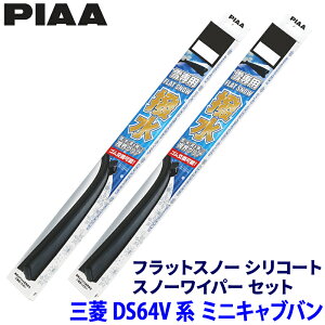 OH ~jLuo DS64Vn(H26.2`H27.2)p Ĕ40B/40B FSS40BW{FSS40BW PIAA sA tbgXm[VR[g Cp[u[hZbg