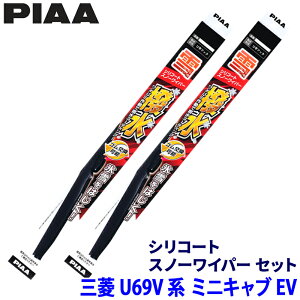 OH ~jLuEV U69Vn(R5.12`)p ĔԌĔ6/4 WSC43W{WSC38W PIAA sA VR[gXm[ Cp[u[hZbg