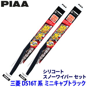 OH ~jLugbN DS16Tn(H26.2`)p Ĕ5/5 WSC40W{WSC40W PIAA sA VR[gXm[ Cp[u[hZbg