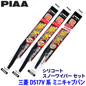 OH ~jLuo DS17Vn(H27.3`)p Ĕ6/6/16KS WSC43W{WSC43W{WSC25KSW PIAA sA VR[gXm[ Cp[u[hZbg