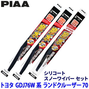 g^ hN[U[70 GDJ76Wnp Ĕ6/5/3 WSC43W{WSC40W{WSC34W PIAA sA VR[gXm[ Cp[u[hZbg