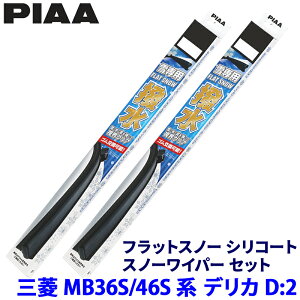 y11/20ző3,000~OFFN[|zzIOH fJD:2 MB36S/46Sn(H27.12`R2.11)p Ĕ55A/45A FSS55AW{FSS45AW PIAA sA tbgXm[VR[g Cp[u[hZbg