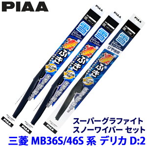 OH fJD:2 MB36S/46Sn(H27.12`R2.11)p Ĕ12/7/1KT WG55W{WG45W{WG30KWT PIAA sA X[p[Ot@CgXm[ Cp[u[hZbg