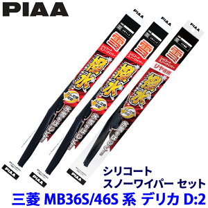 OH fJD:2 MB36S/46Sn(H27.12`R2.11)p Ĕ12/7/1KT WSC55W{WSC45W{WSC30KWT PIAA sA VR[gXm[ Cp[u[hZbg