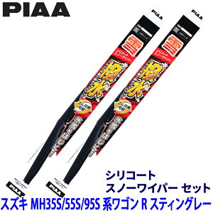 y11/30ző3,000~OFFN[|zzIXYL SRXeBO[ MH35S/55S/95Sn(H29.2`R4.7)p Ĕ10/4 WSC50W{WSC38W PIAA sA VR[gXm[ Cp[u[hZbg