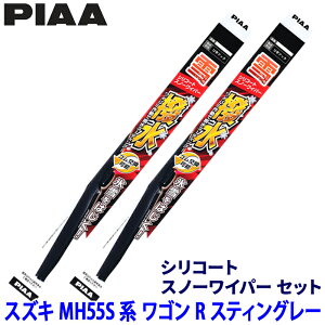 XYL SRXeBO[ MH55Sn(R4.8`)p Ĕ12/4 WSC55W{WSC38W PIAA sA VR[gXm[ Cp[u[hZbg