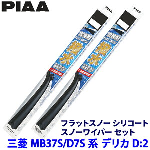 y11/20ző3,000~OFFN[|zzIOH fJD:2 MB37S/D7Sn(R2.12`)p Ĕ55A/45A FSS55AW{FSS45AW PIAA sA tbgXm[VR[g Cp[u[hZbg