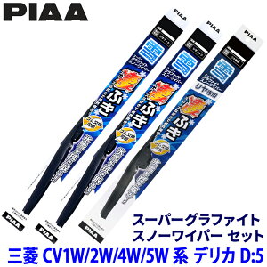 OH fJD:5 CV1W/2W/4W/5Wn(H19.1`R1.10)p Ĕ82/3/3K WG65W{WG34W{WG34KW PIAA sA X[p[Ot@CgXm[ Cp[u[hZbg